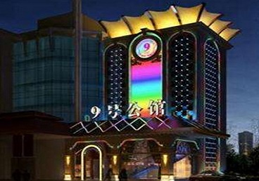酒泉好玩开放荤素KTV推荐-九号公馆KTV消费价格口碑点评